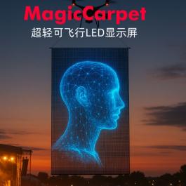 flying Magic carpet transparent LED outdoor commercial display